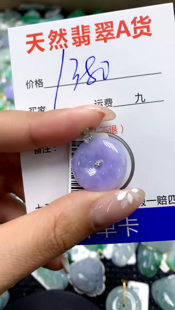 【闪购商品】翡翠颈饰18K金镶嵌1111111111111111111