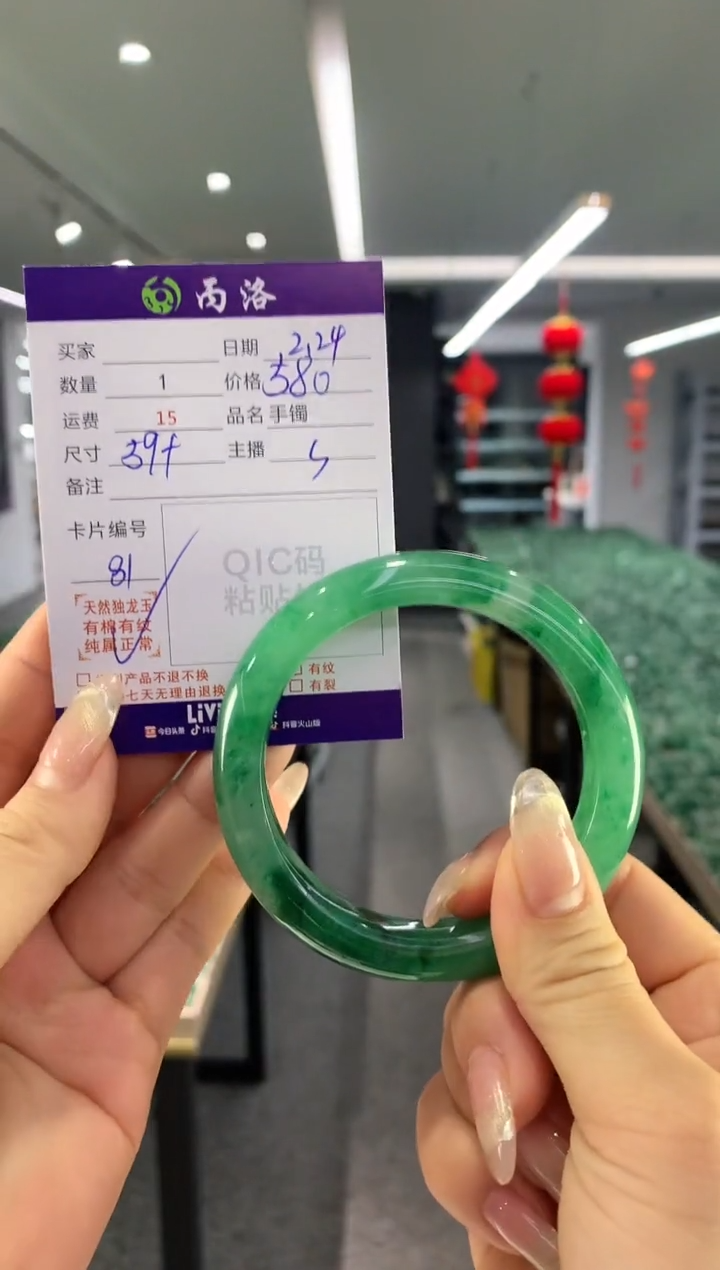 【闪购商品】石英质玉手镯未镶嵌手镯