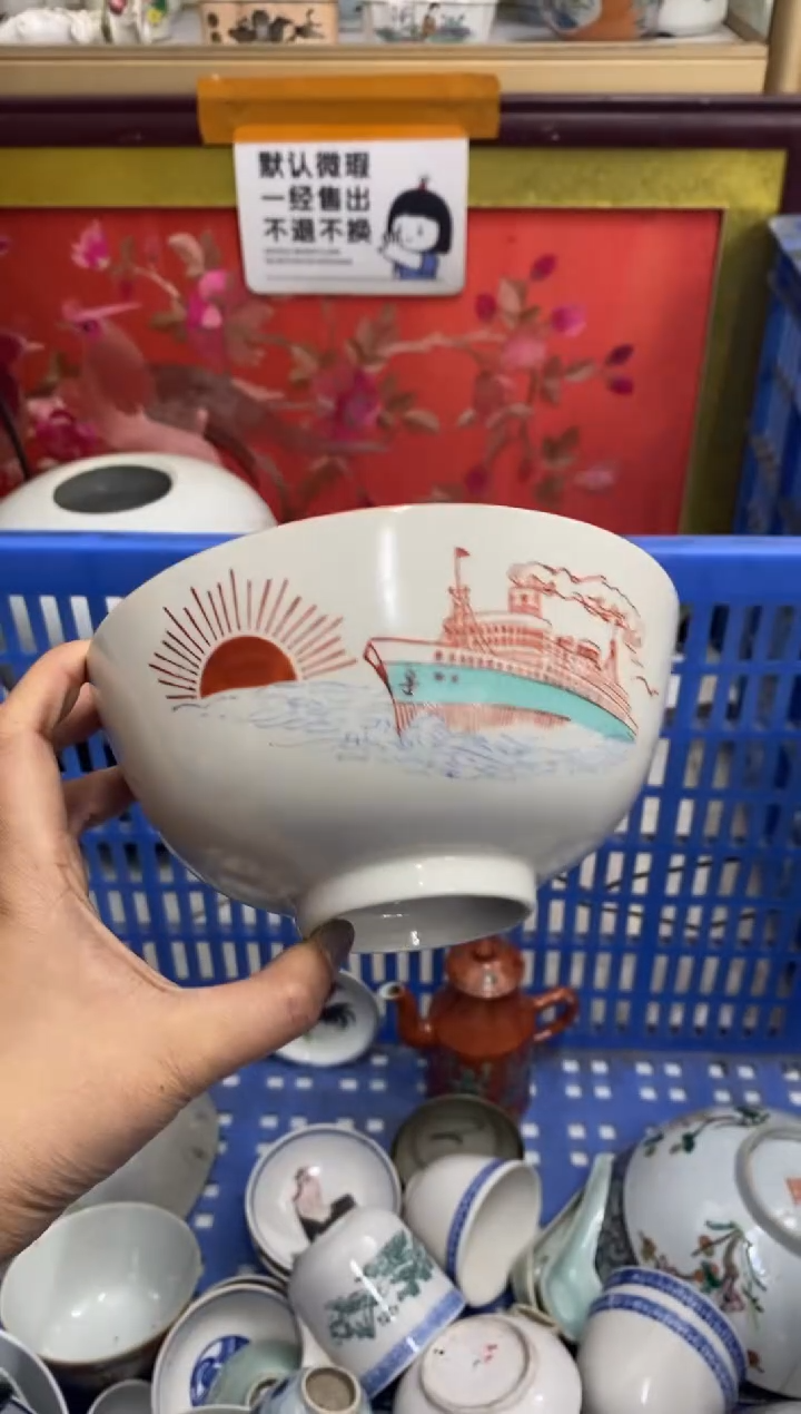 陶瓷檀*坡【不退不换直播闪购】瓷器微瑕介意勿拍