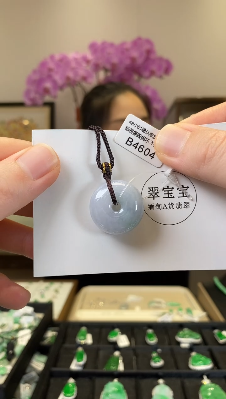 翡翠未镶嵌颈饰B4604 平安扣 含运营费