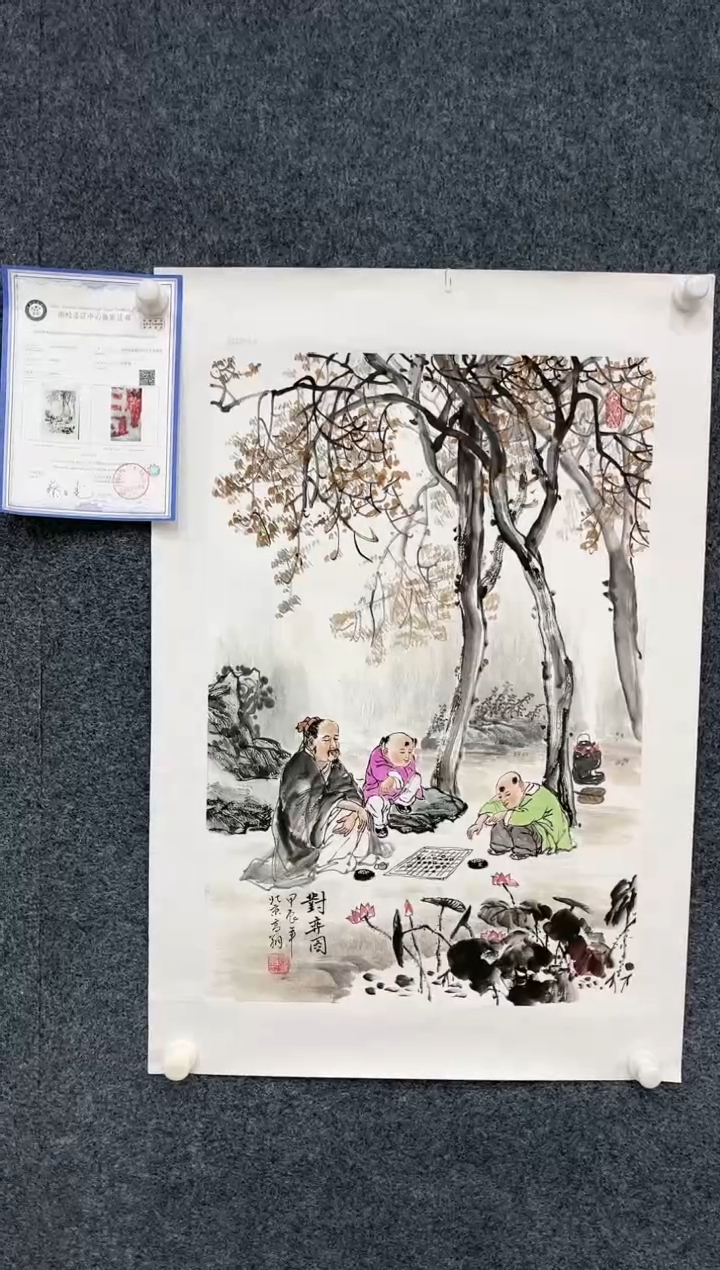 【闪购商品】国画1.31-艺术-冯高翔-四尺三开人物32