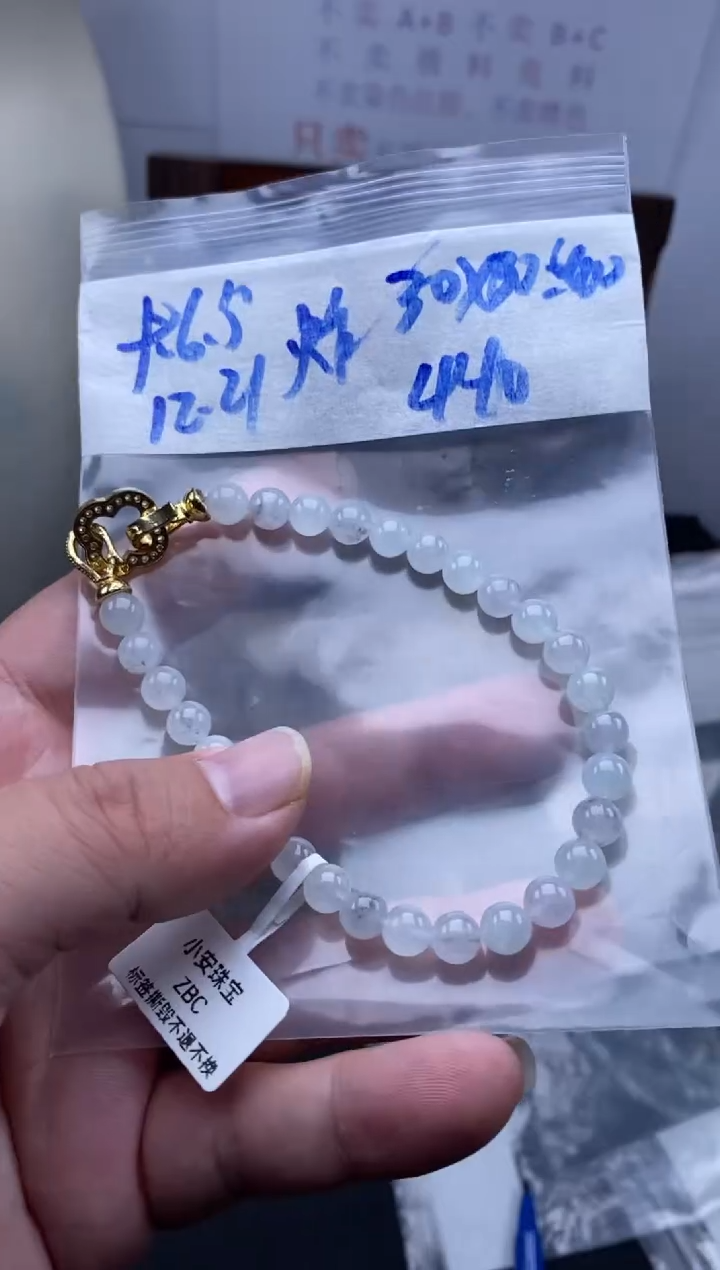 未镶嵌定制翡翠天然缅甸翡翠珠子