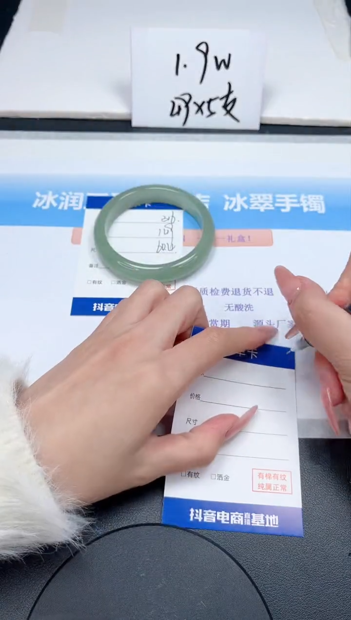 【闪购商品】石英质玉手镯未镶嵌316-60.4