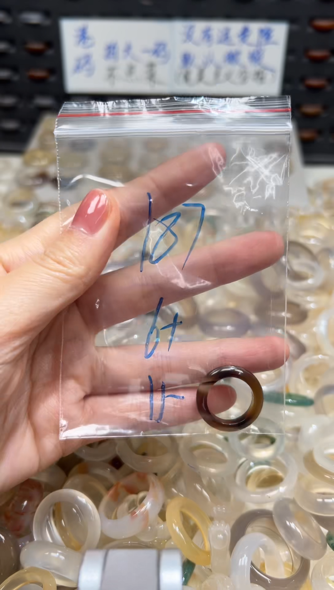 未镶嵌戒指玛瑙/玉髓187