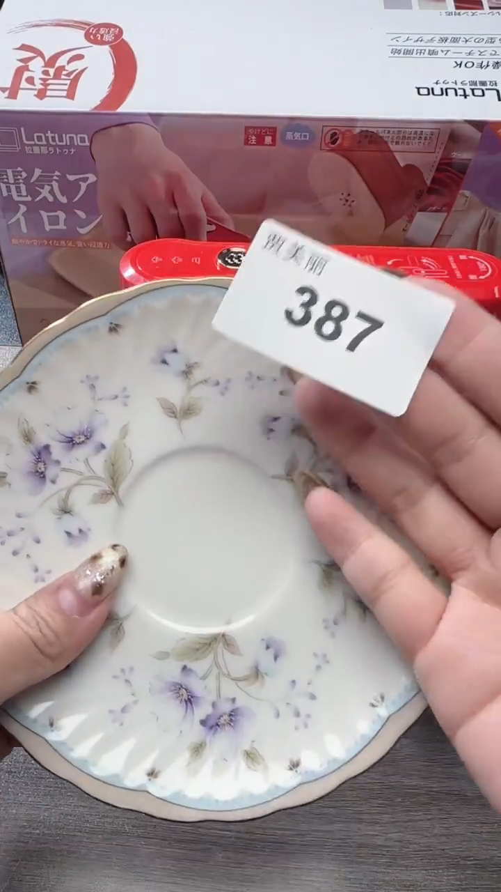 瓷片瓷片瓷片瓷片瓷片