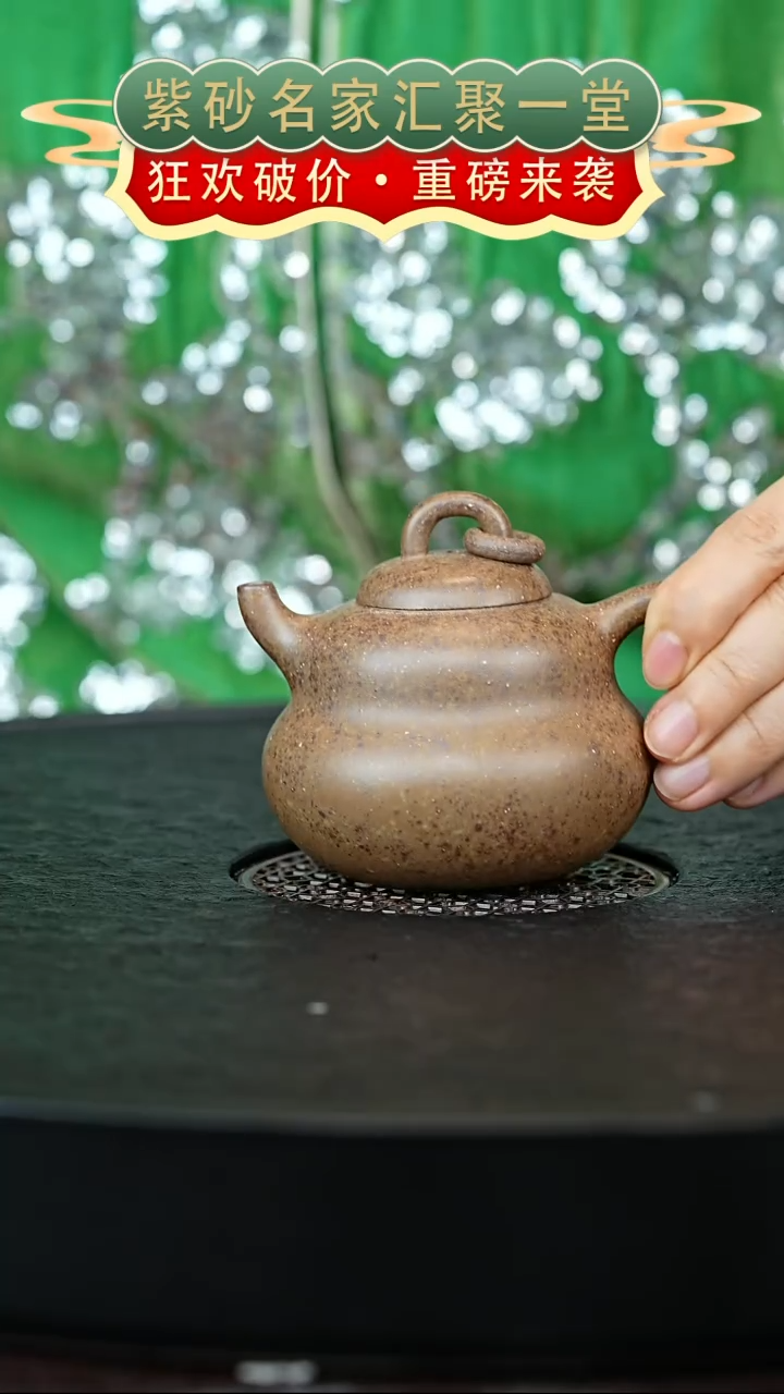 茶壶紫砂宜兴紫砂