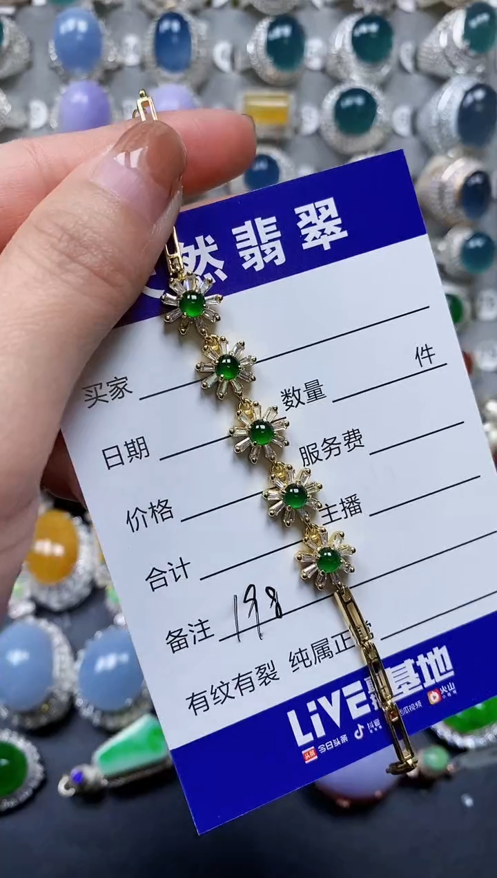 【闪购商品】翡翠手链银S925镶嵌0198