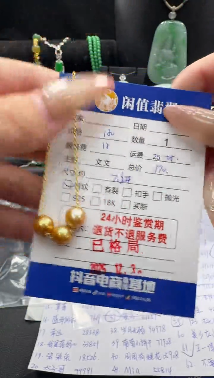 银S925镶嵌项链海水珍珠珍珠项链