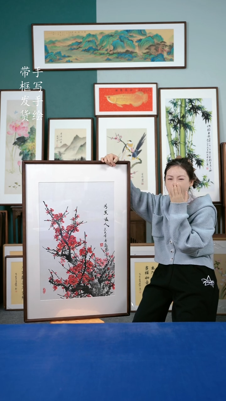 国画105   梅花 65*95