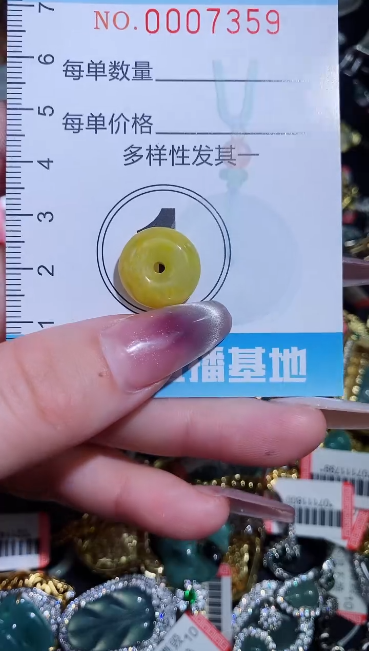 【闪购商品】翡翠颈饰未镶嵌闪购007359