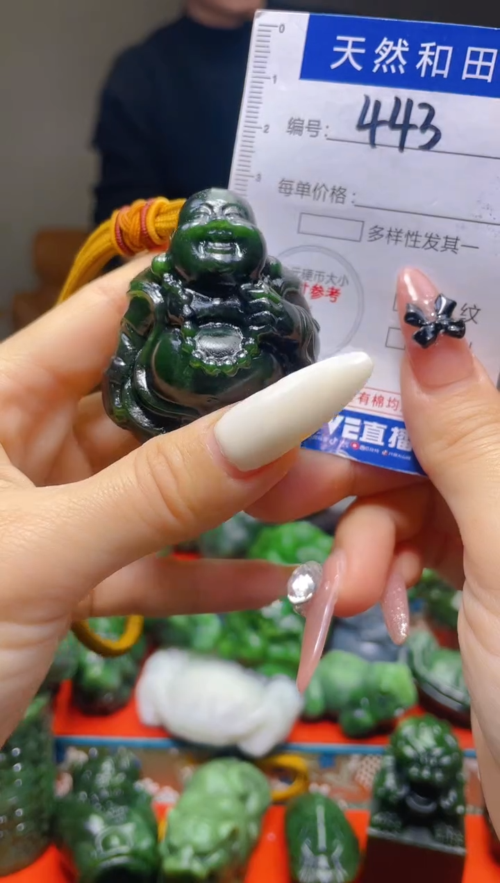 颈饰未镶嵌和田玉443