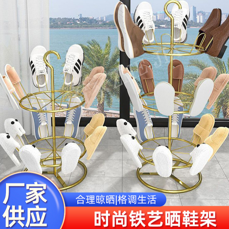 拉萨发货西藏包邮创意晾鞋架金属落地家用阳台多双鞋子简易