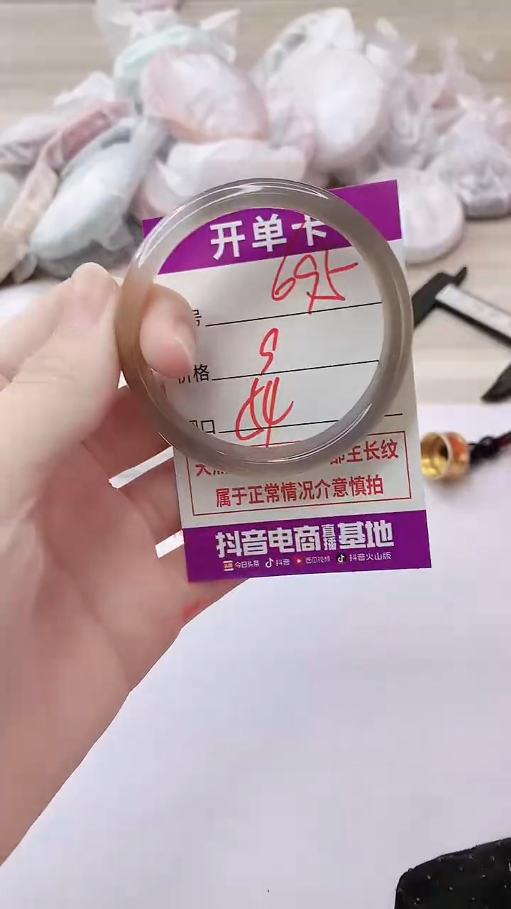 手镯玛瑙/玉髓未镶嵌695