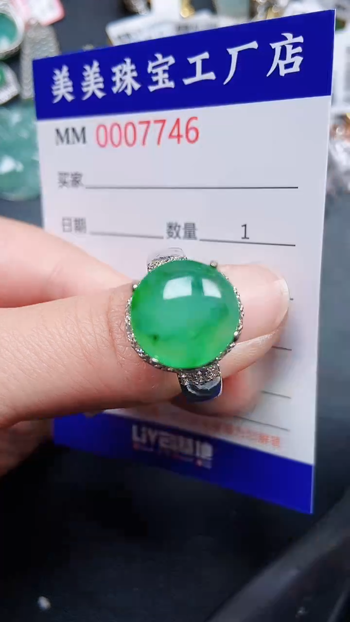 颈饰未镶嵌翡翠?***弯7746