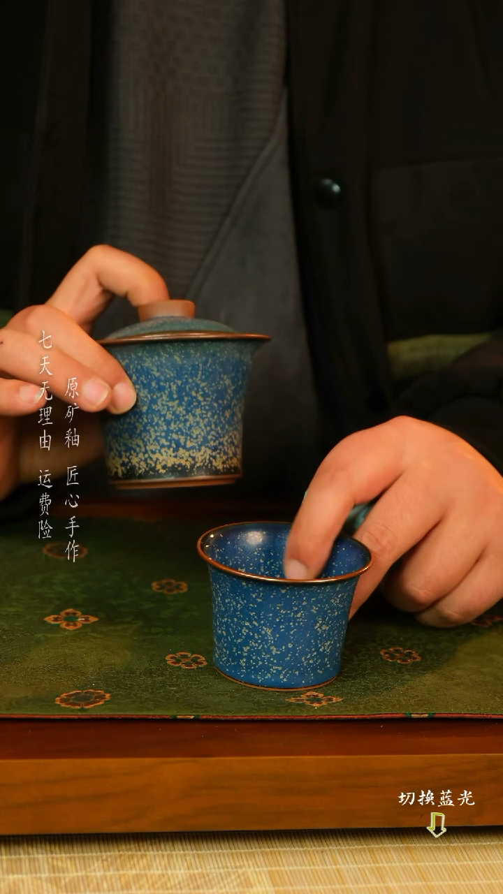 【闪购商品】任晓飞 钧瓷主人杯 传承经典手工精修