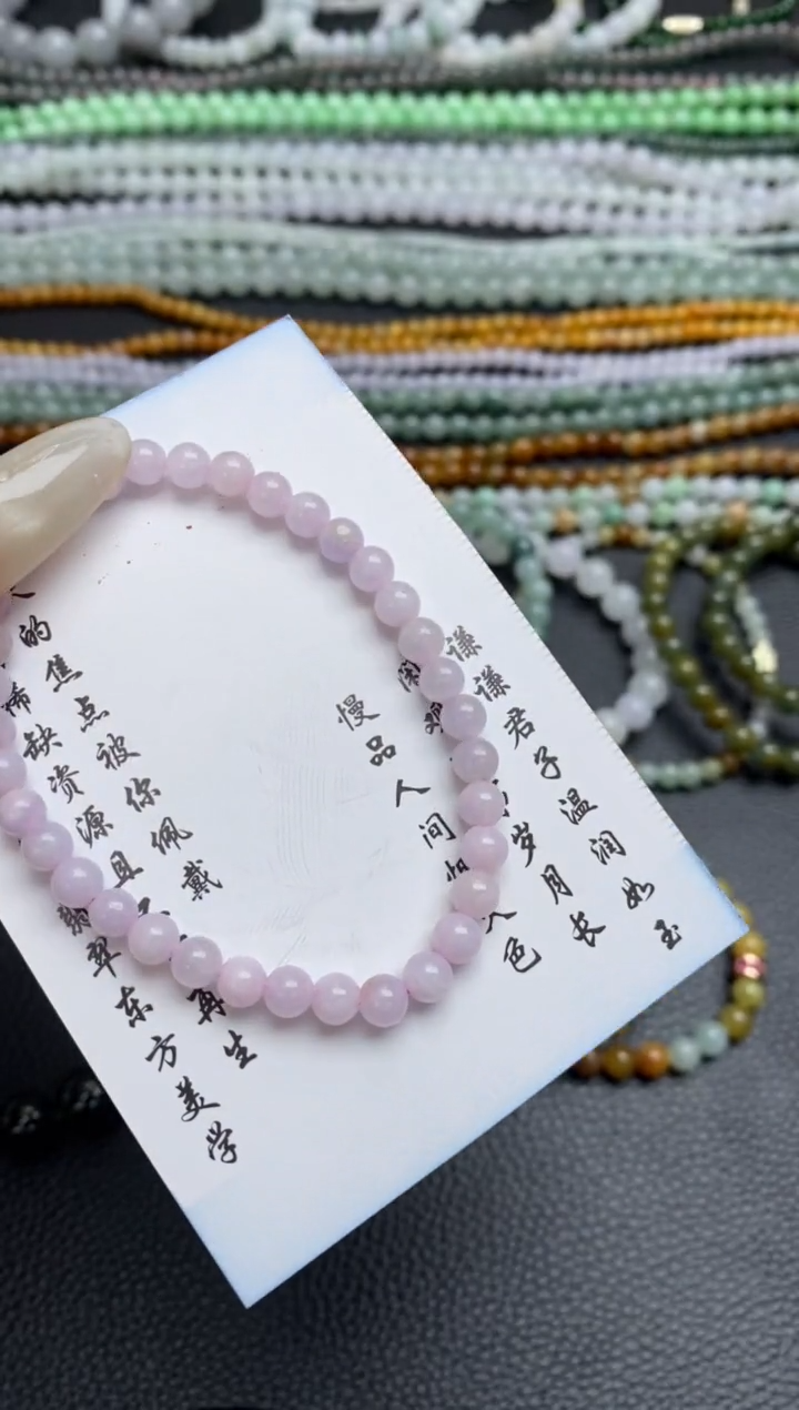 未镶嵌定制翡翠翡翠毛货~