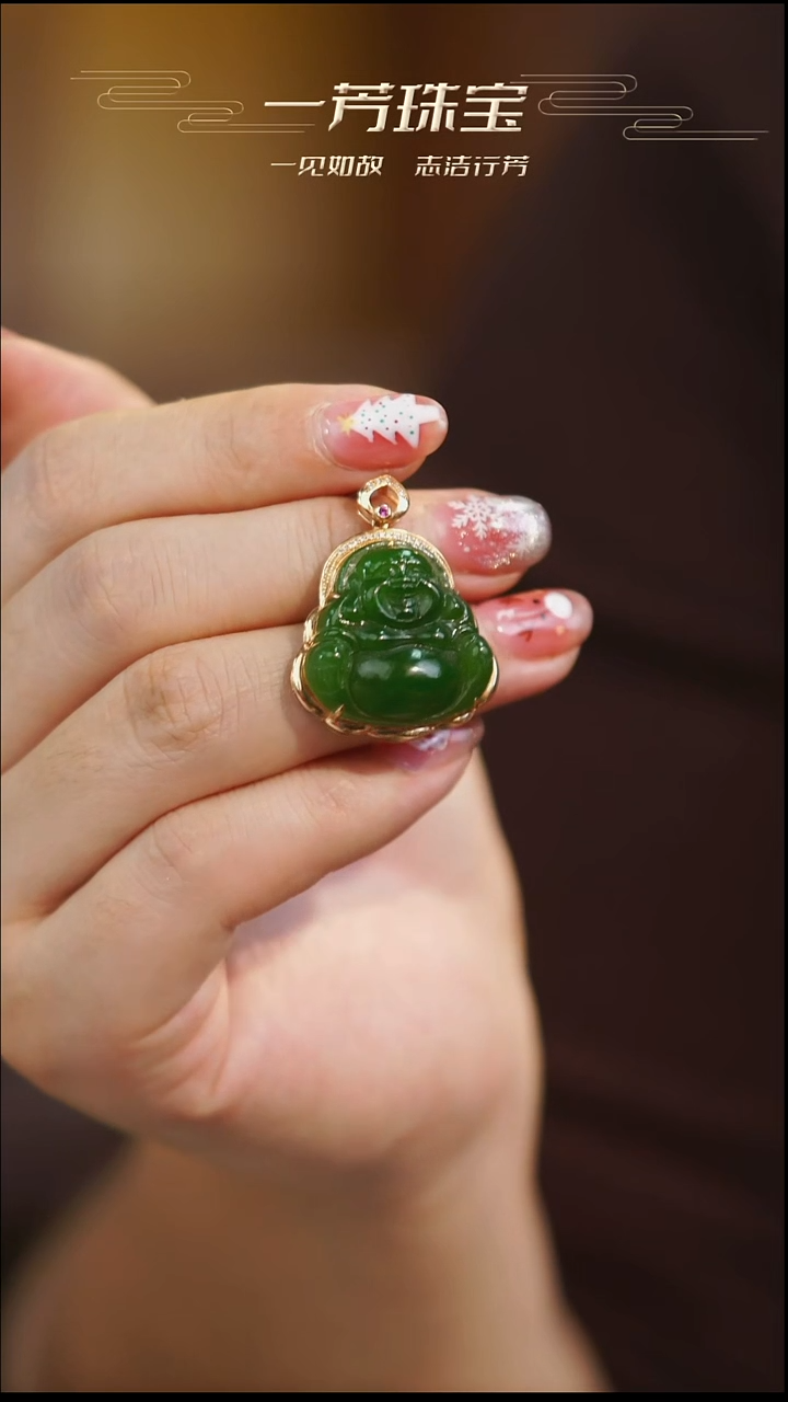 吊坠(不含链)18K金镶嵌和田玉多样性发其一