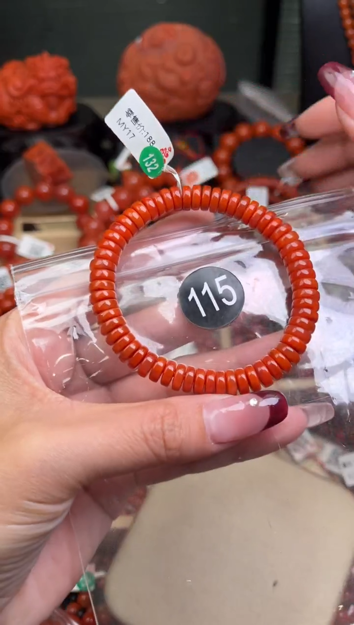 【闪购商品】南红玛瑙珠宝奇石未镶嵌115-8+