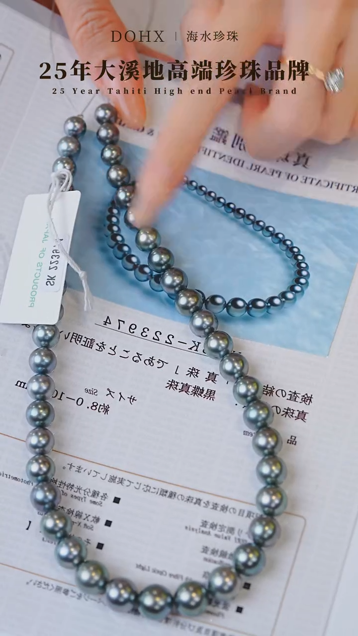 【闪购商品】海水珍珠颈饰14K金镶嵌SK223974  8-11MM