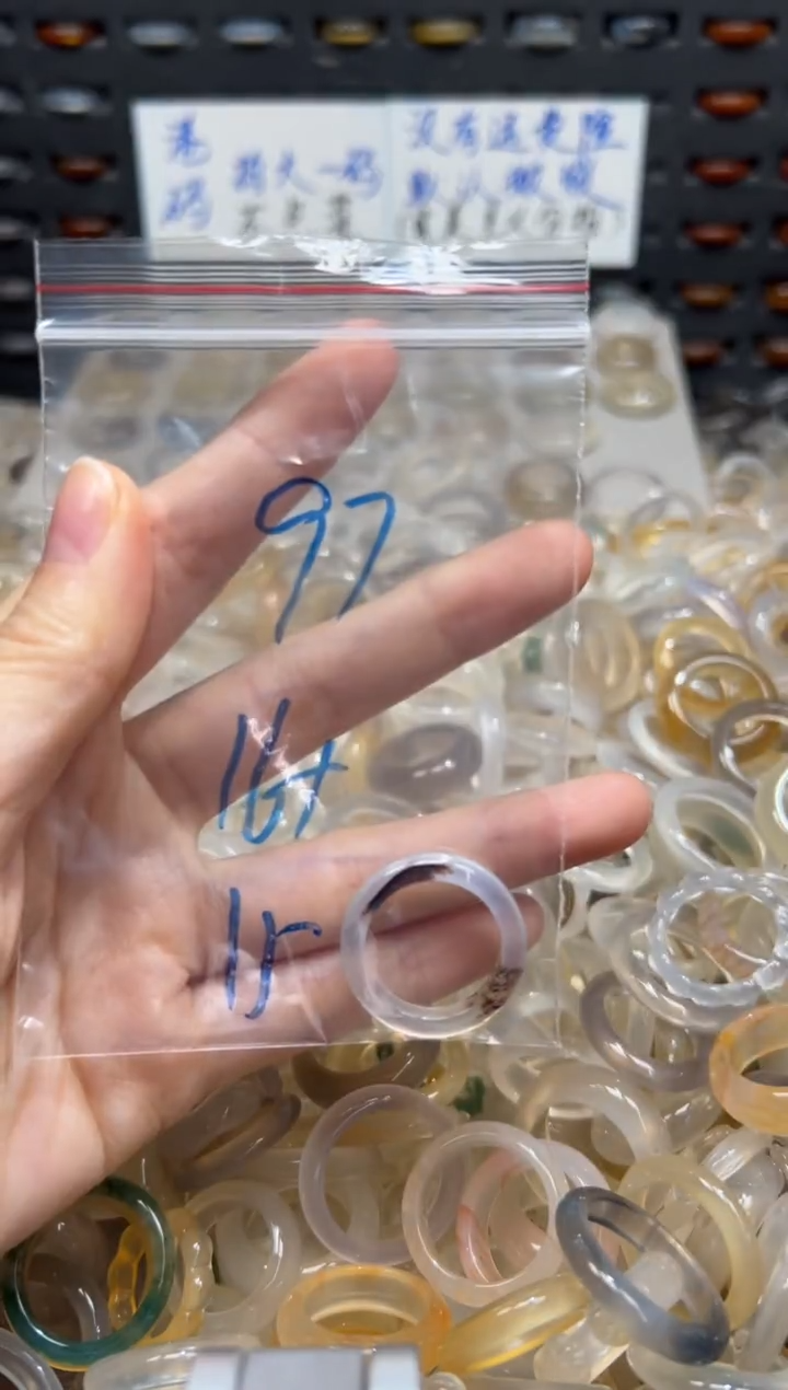 未镶嵌戒指玛瑙/玉髓97