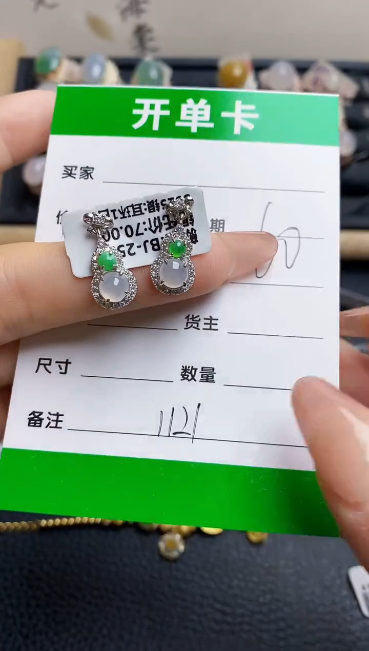 翡翠戒指银S925镶嵌1121