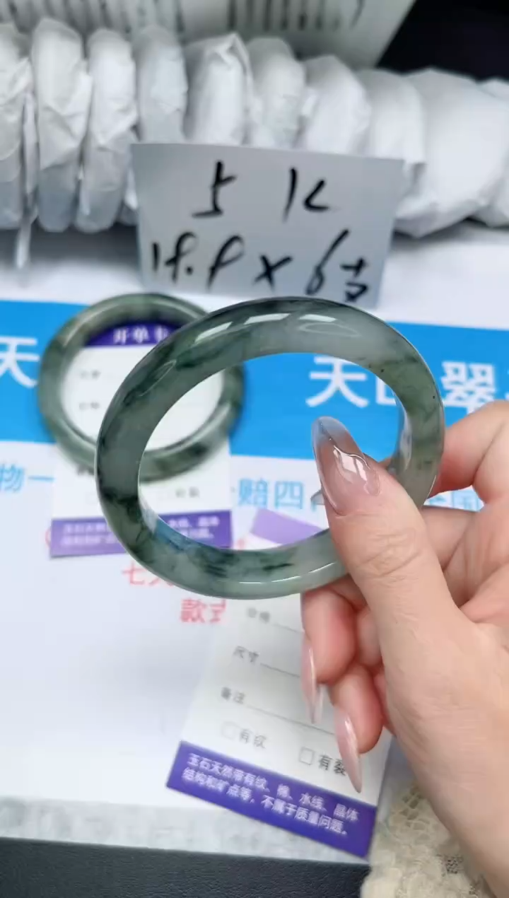 【闪购商品】石英质玉手镯未镶嵌49/59.7