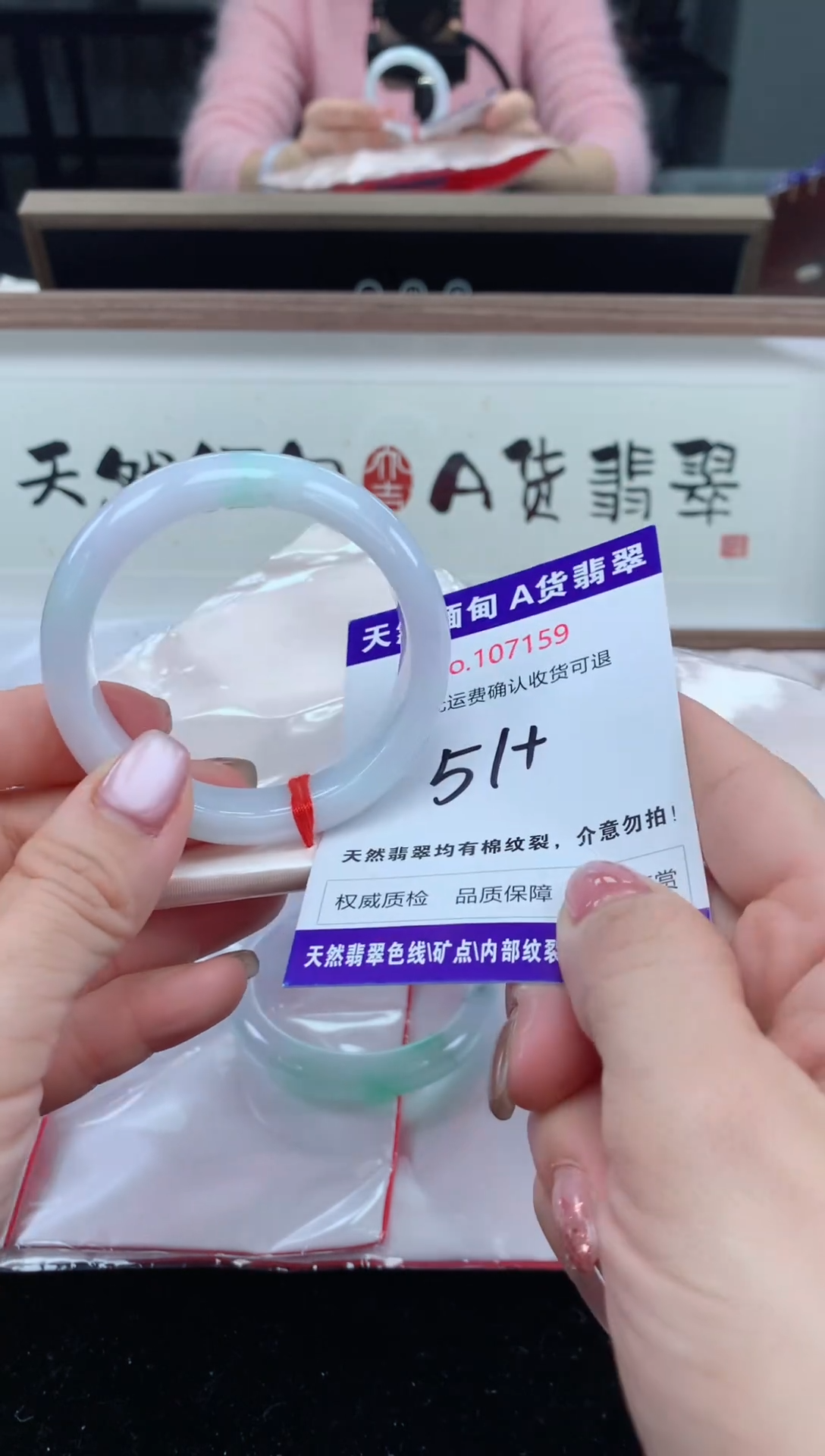 未镶嵌手镯翡翠天然缅甸A货翡翠