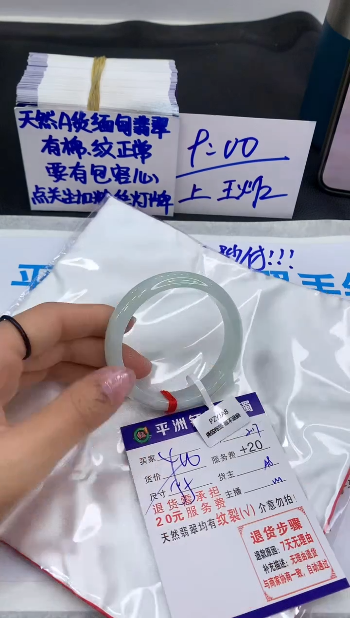 【闪购商品】翡翠手镯未镶嵌11111111