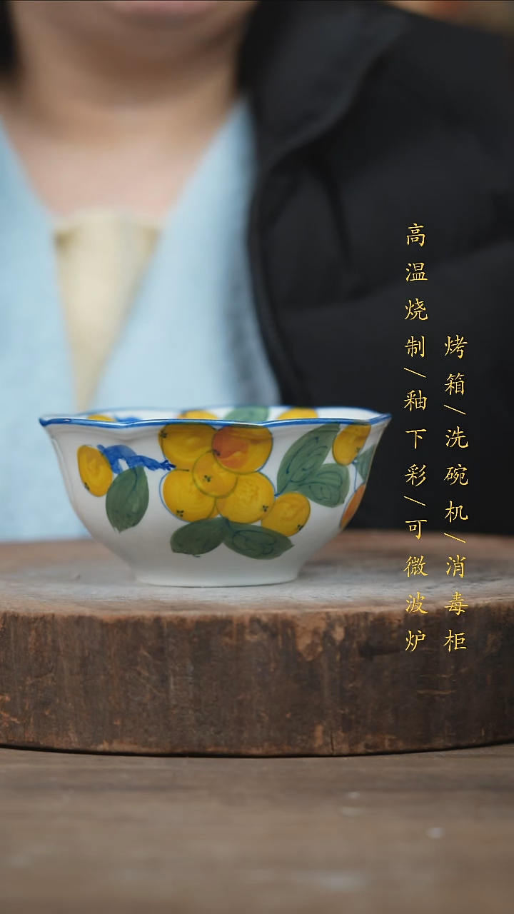 瓷片景德镇高温釉下彩（食品级）