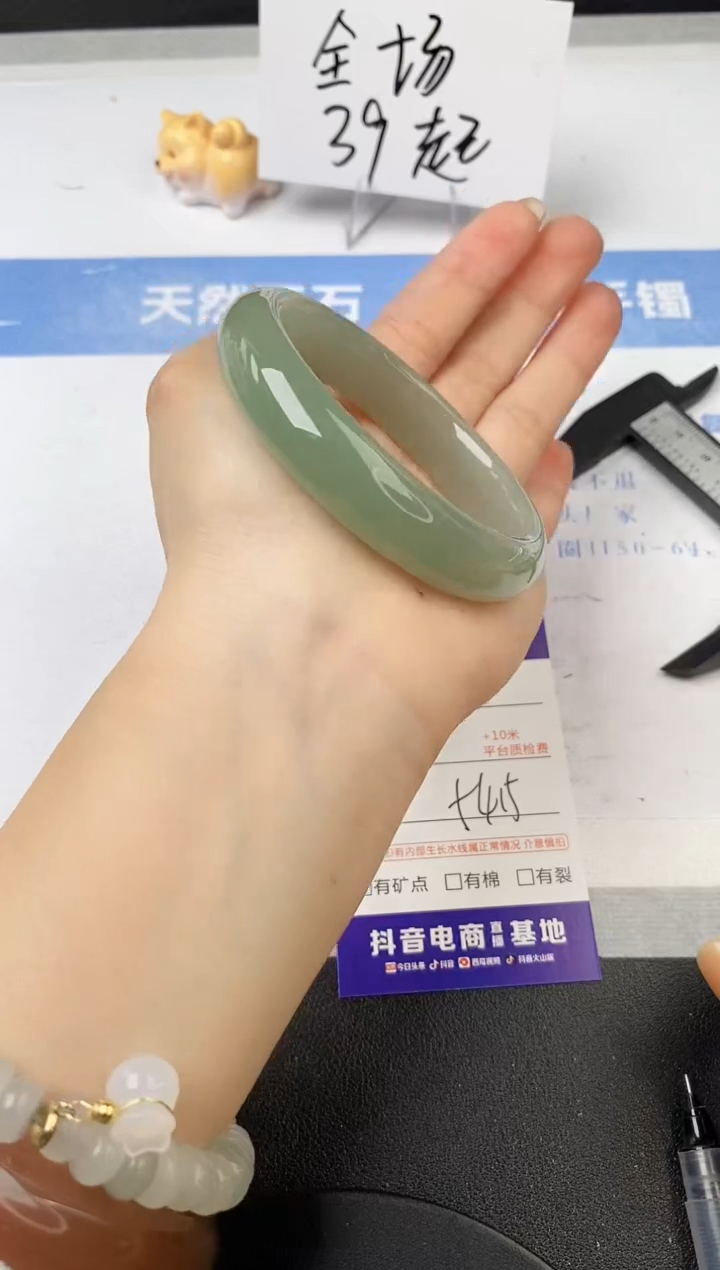 【闪购商品】石英质玉手镯未镶嵌s355-DC