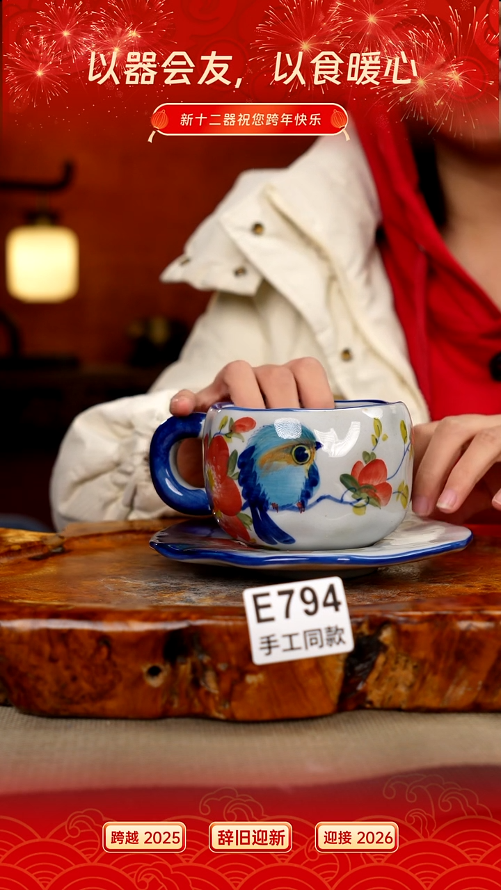 其他E794新十二器瓷器