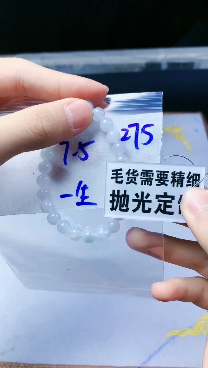 【闪购商品】定制翡翠未镶嵌天然缅甸a货翡翠，拍一发一