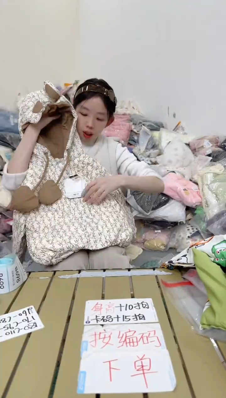 兮兮家童装捡漏696