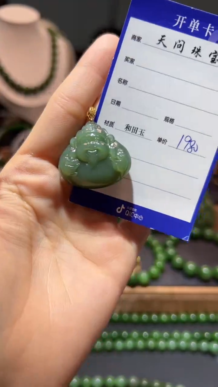 和田玉（碧玉）18K金镶嵌颈饰1