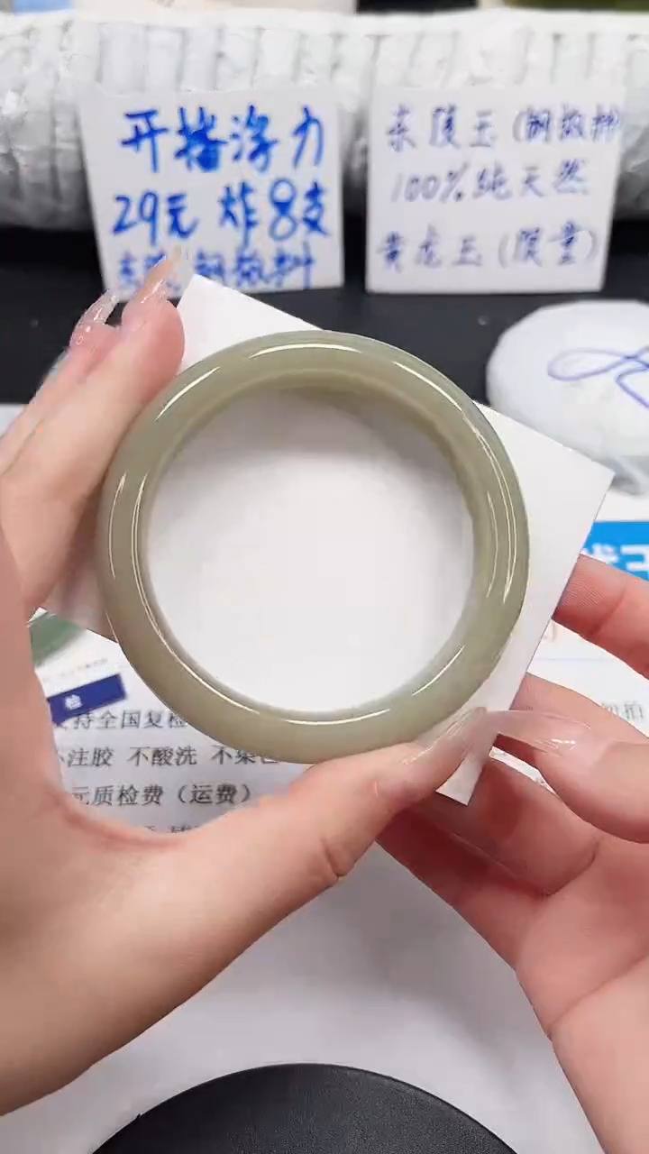 未镶嵌手镯石英质玉6-58.4