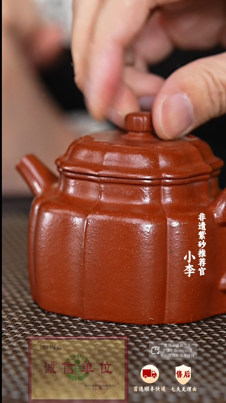 【闪购商品】141 紫砂茶壶紫砂茶壶
