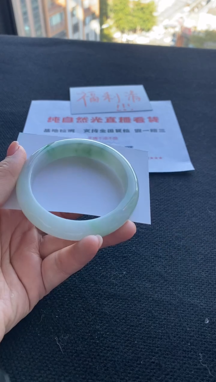 【闪购商品】翡翠手镯未镶嵌买断价015911