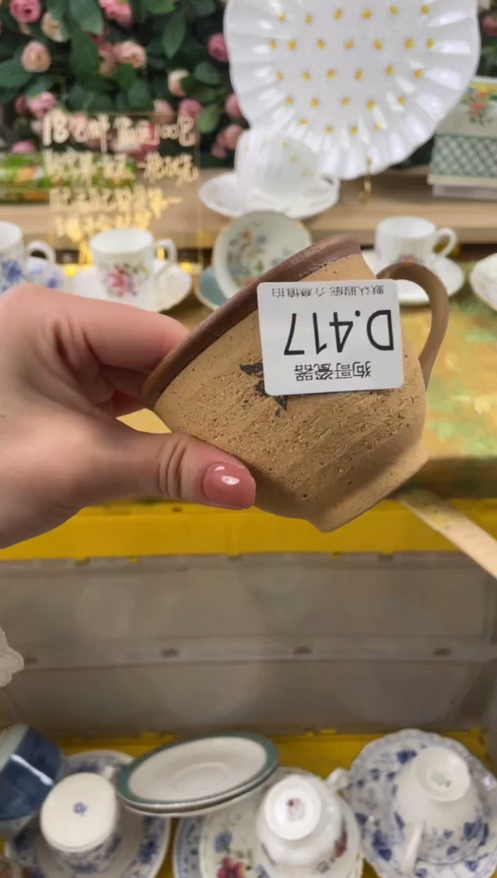 瓷片羅417狗哥瓷器直播间111