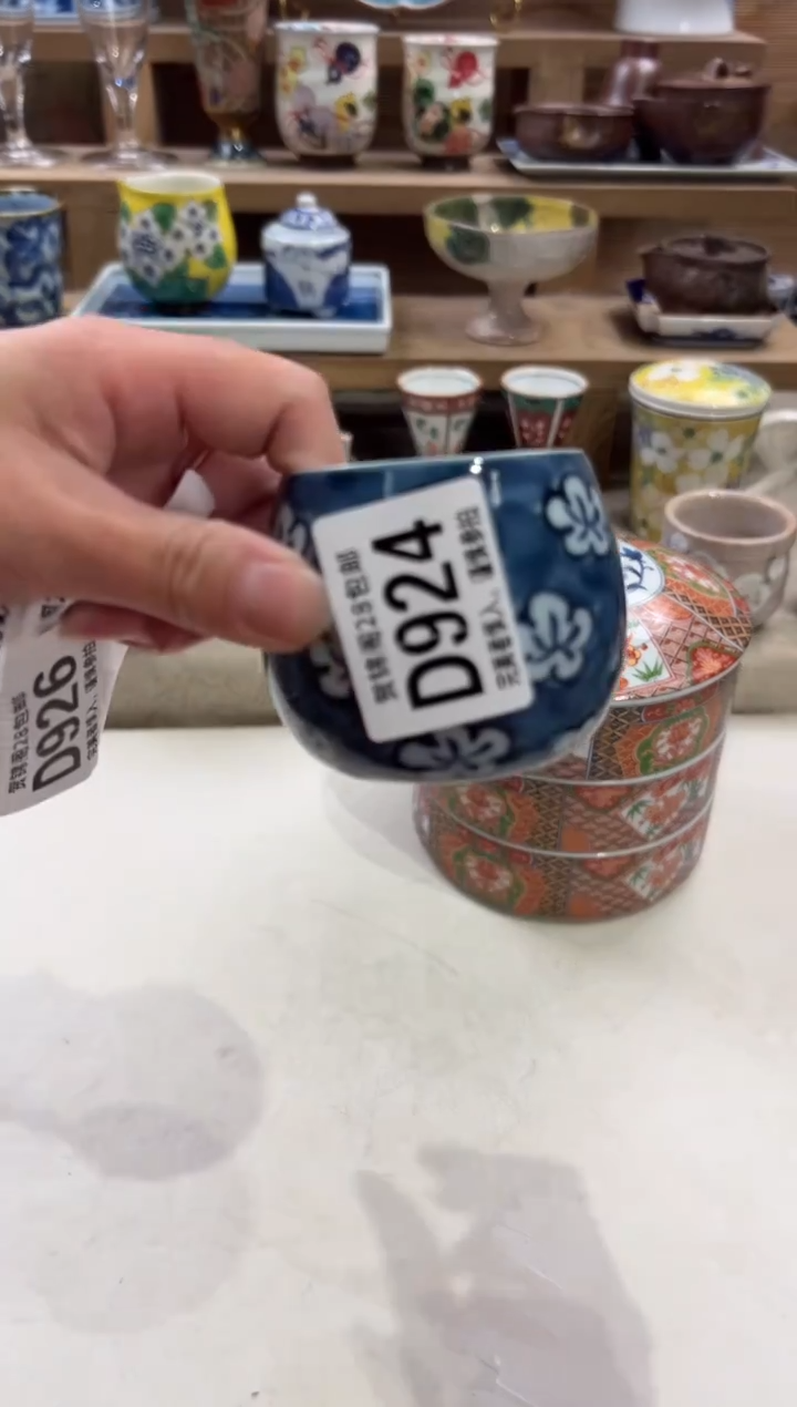 瓷片丽*      D924