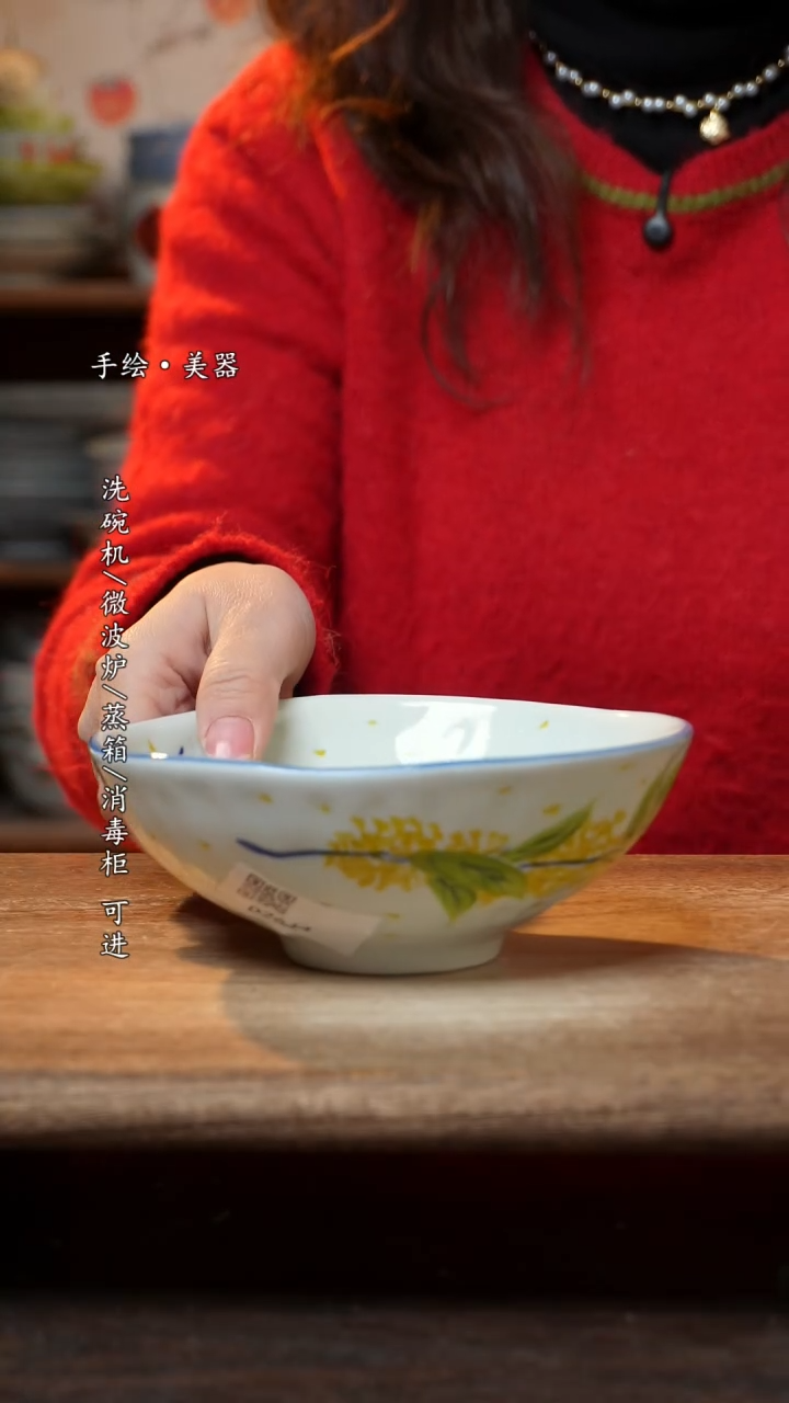 【闪购商品】陶瓷景德镇高温釉下彩手绘陶瓷碗