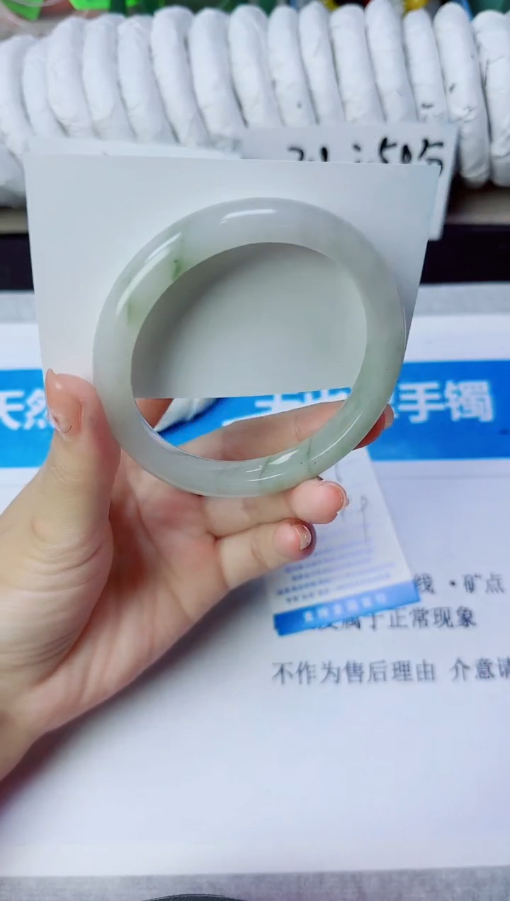 石英质玉手镯未镶嵌126/58.6