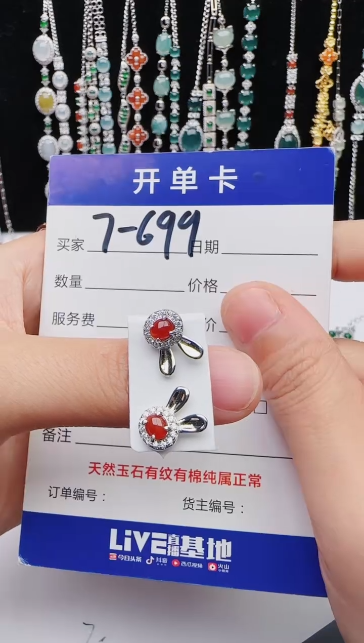 【闪购商品】翡翠戒指银S925镶嵌红星翡翠