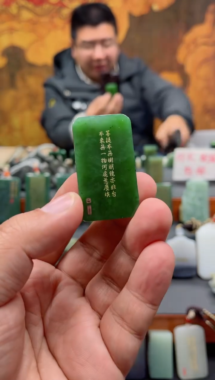 【闪购商品】和田玉挂件未镶嵌72