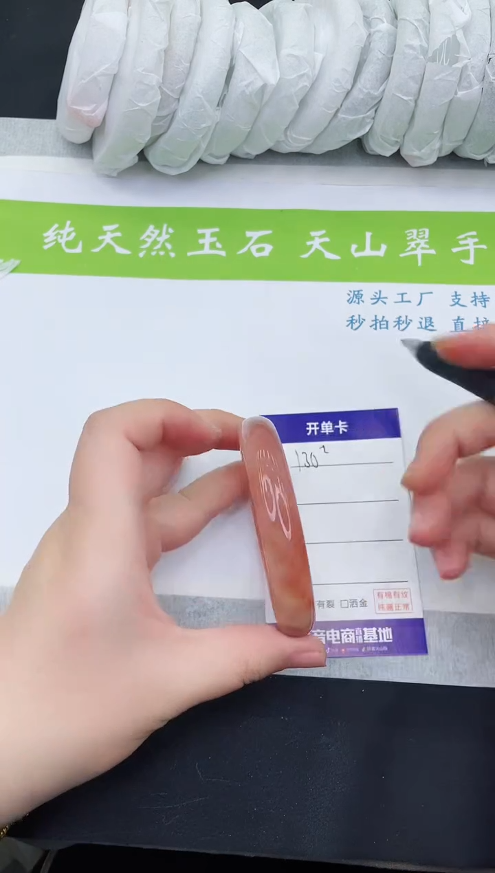 【闪购商品】石英质玉手镯未镶嵌H130-60+