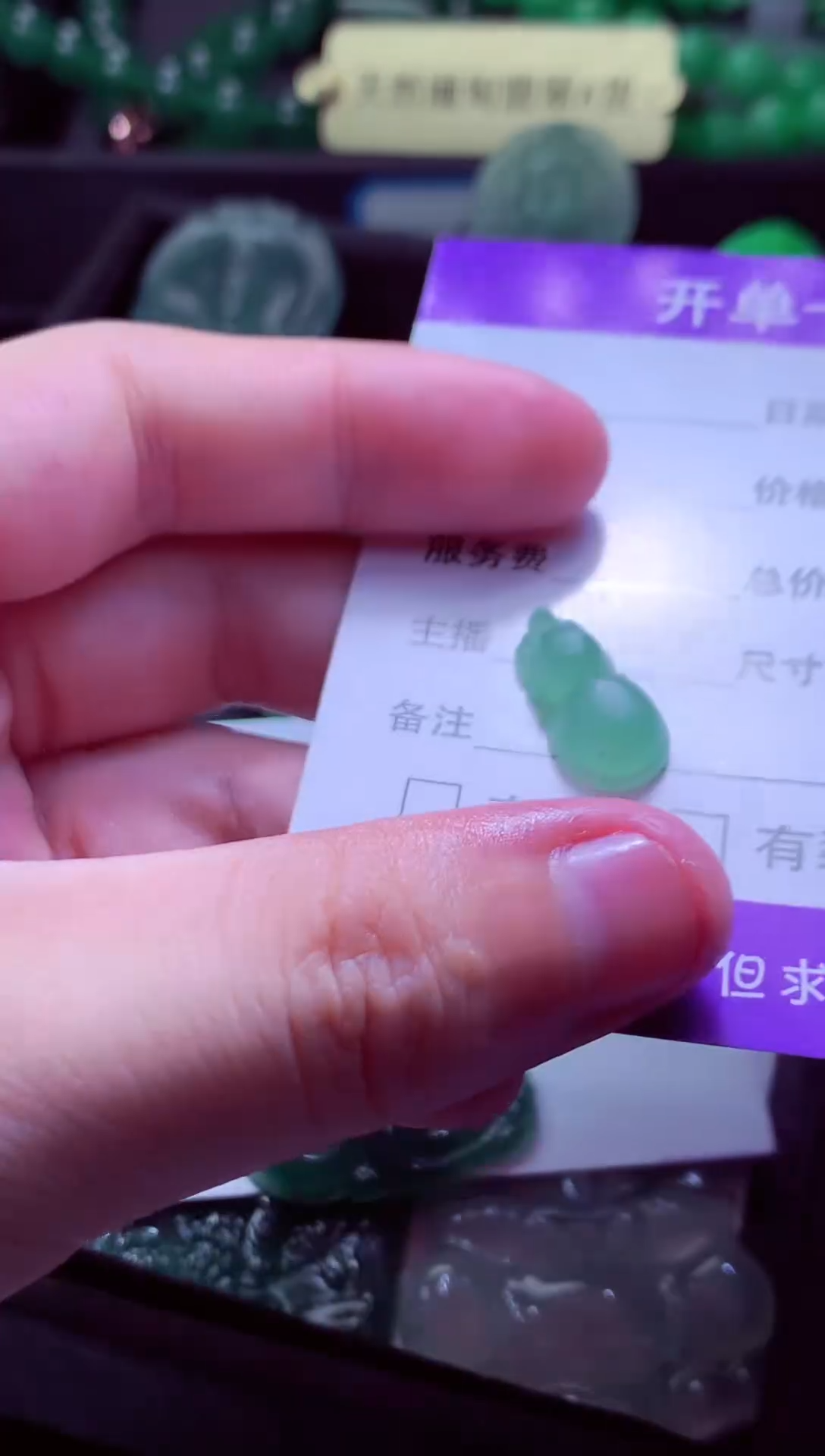 未镶嵌定制翡翠蘭*天然缅甸翡翠A货毛货吊坠