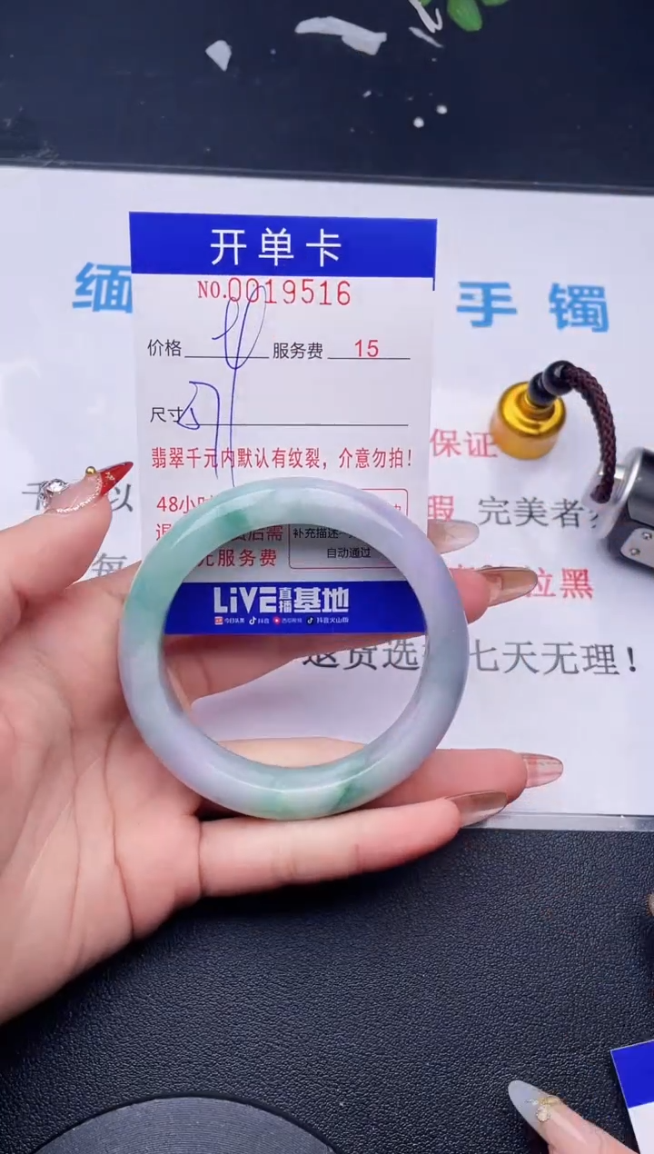 【闪购商品】翡翠手镯未镶嵌拍哪个图片就是发哪个16