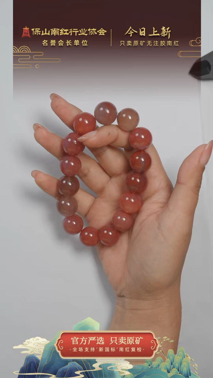 南红玛瑙未镶嵌挂件LNH250630-48