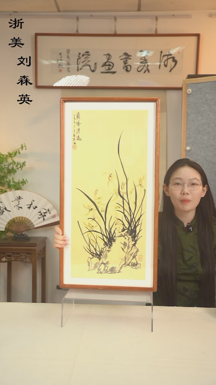 国画张丽华 兰花图二尺hk