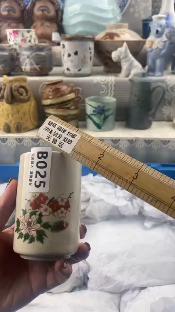 【闪购商品】025