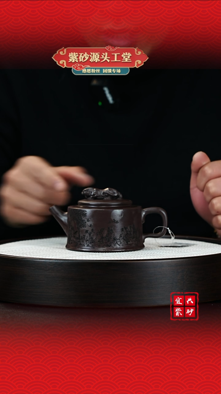 【闪购商品】紫砂茶壶宜兴紫砂茶壶